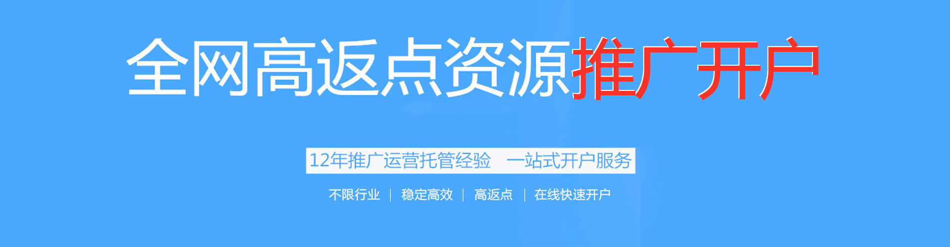 隆子信息流优化师